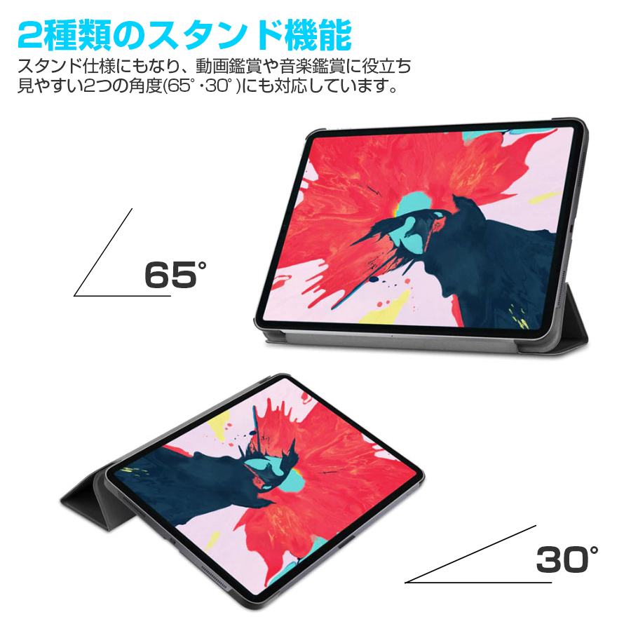 iPad Pro 11 2021 ケース レザーケース 全6色 スリープ機能対応