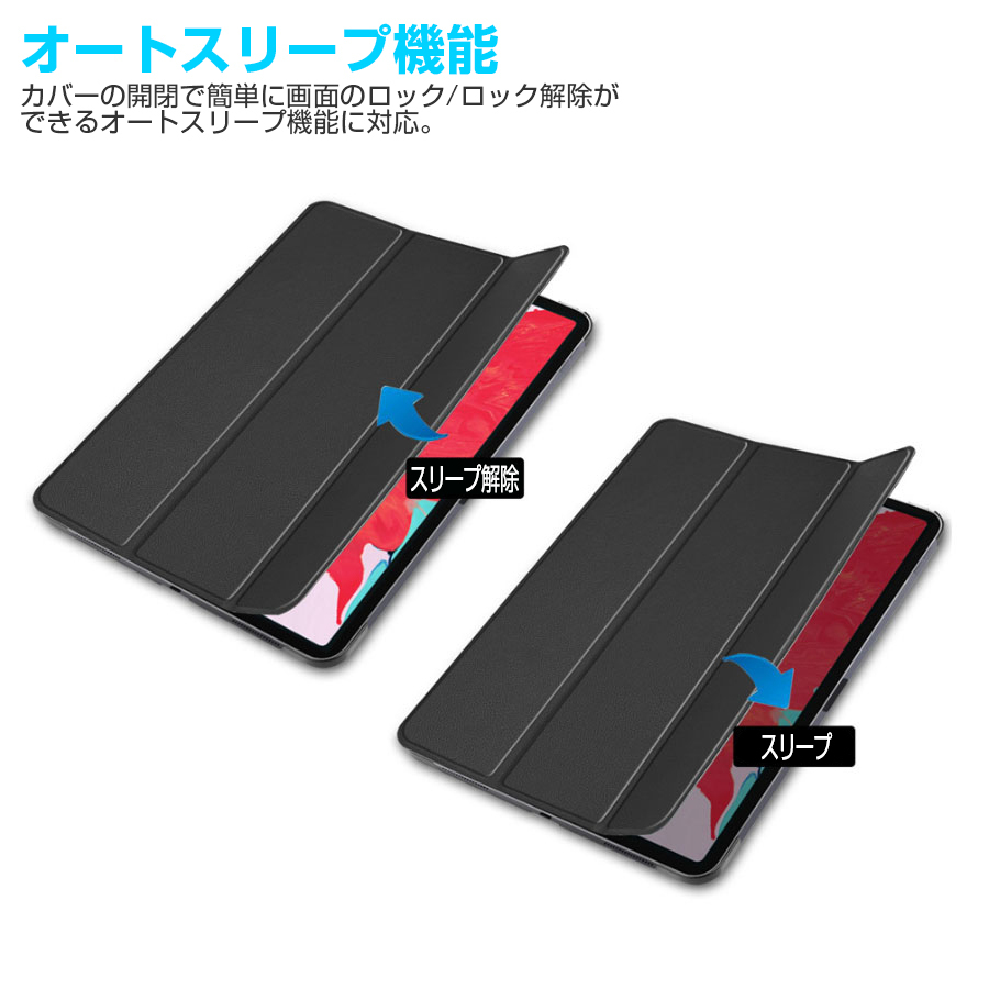 iPad Pro ケース、レザーケース、スタンドセット iPad Pro 11 2021 ケース レザーケース 全6色 スリープ機能対応