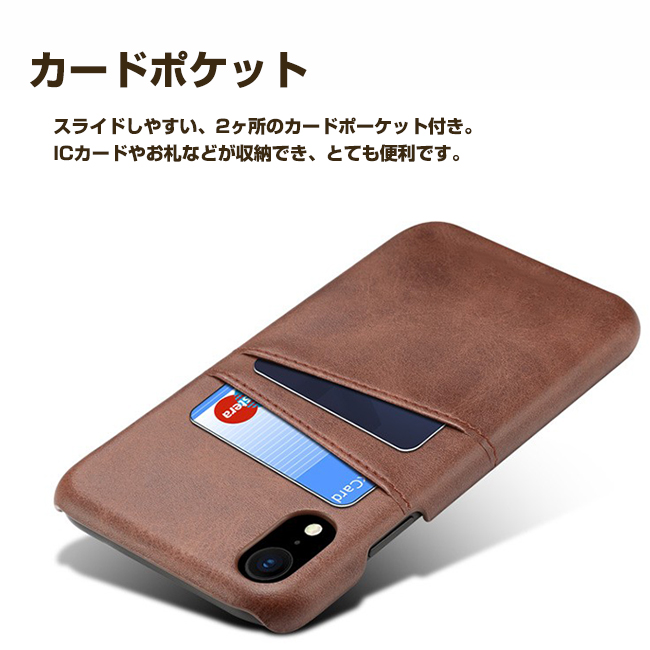 iPhoneXS ケース iPhoneX カードポケット付き レザーケース 全6