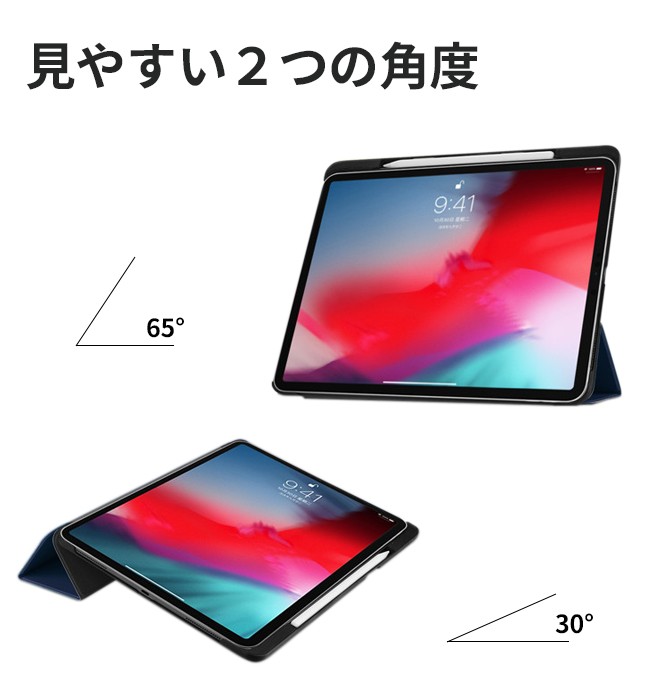 iPad Pro 11インチ ケース Apple Pencil収納 レザーケース 全8色