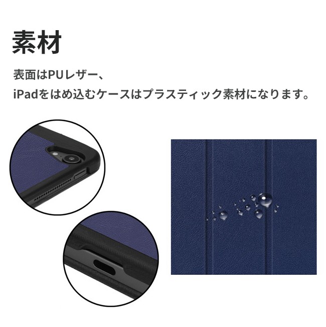 iPad Pro 11インチ ケース Apple Pencil収納 レザーケース 全8色