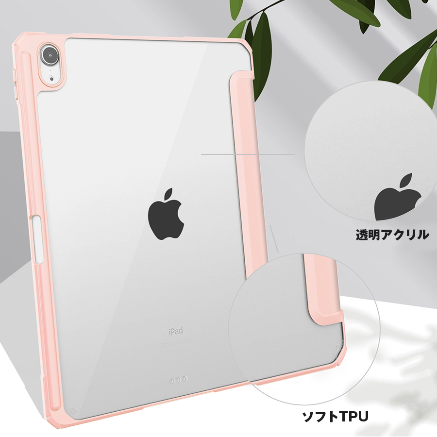 iPad Air 11 M2 第6世代 10.9 第5世代 第4世代 ケース Apple