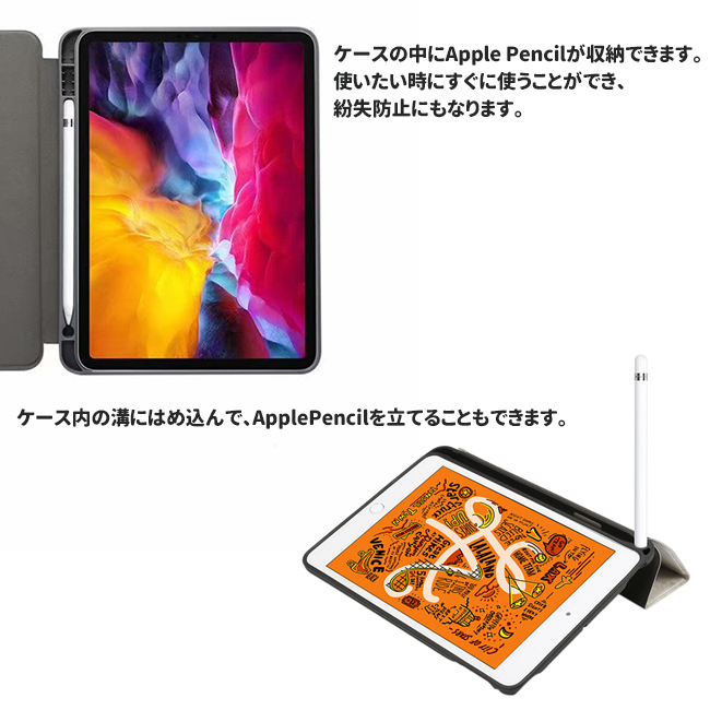 iPad ケース 10.2 2021 2020 2019 9.7 2018 2017 mini mini4 大理石