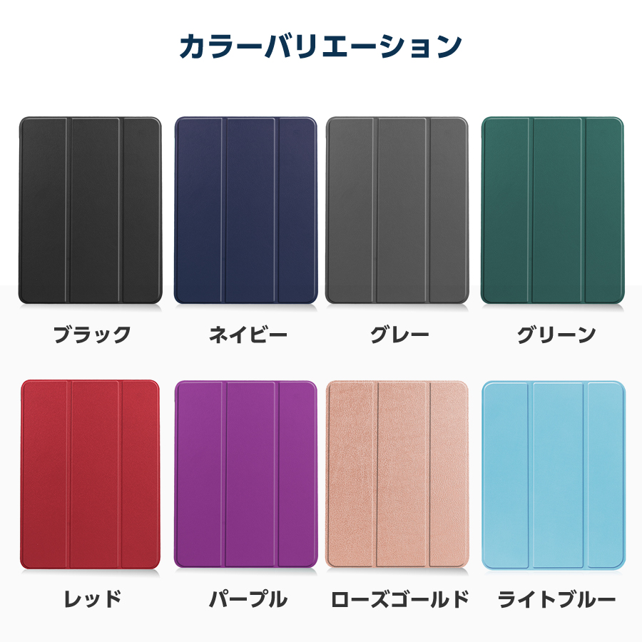 iPad ケース Apple Pencil収納 レザーケース スリープ機能