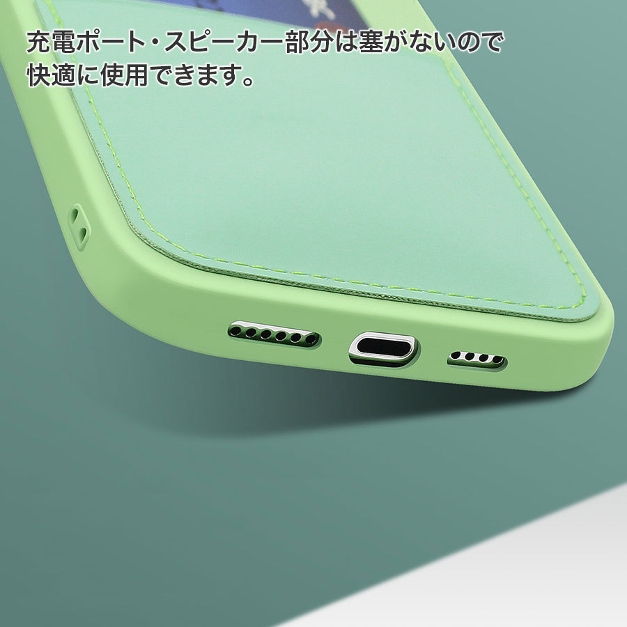 iPhone13 各種 ケース カードポケット付き ソフトケース 全7色 カード