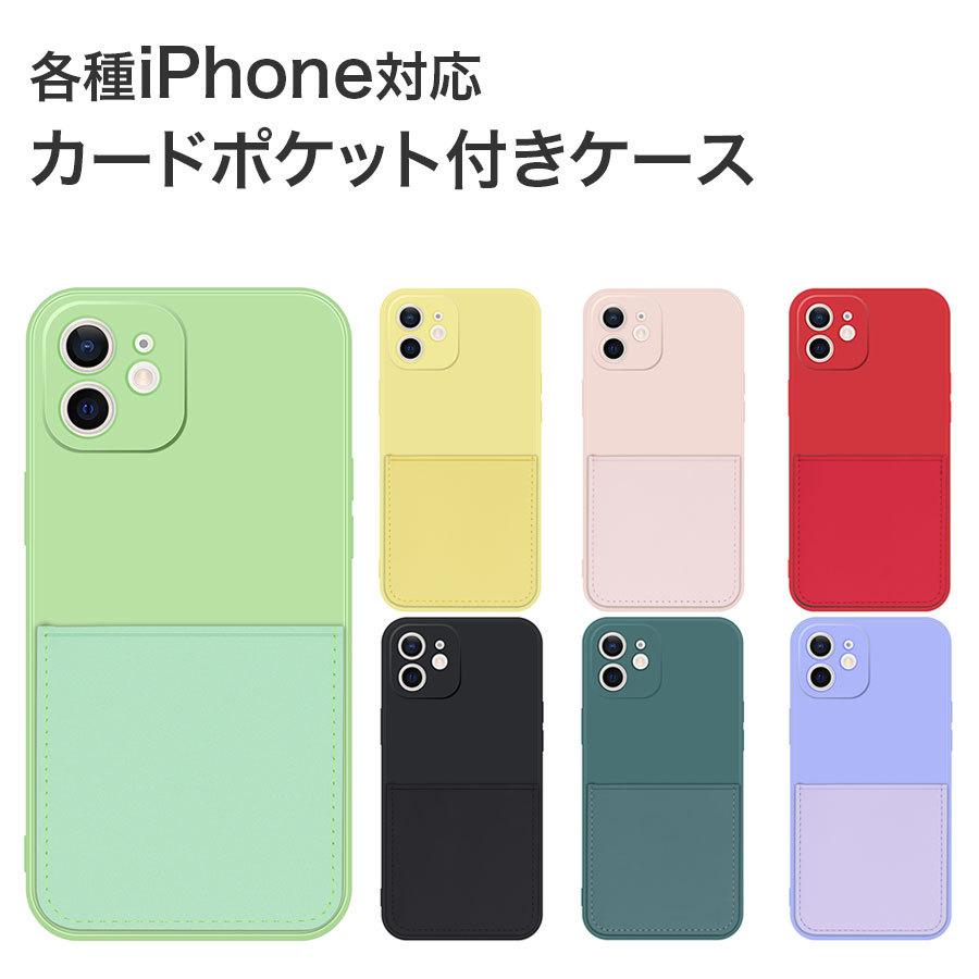 iPhone12promax グラファイト 512GB 本体 ケース　ケーブル付 iPhone 12 Pro Max スマホケース スタンダード｜クアッドロック