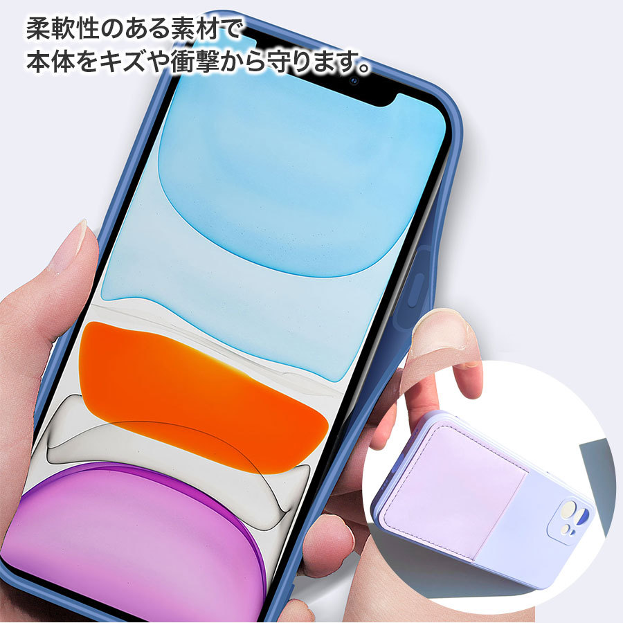iPhone ケース カードポケット付き ソフトケース 全7色 カード