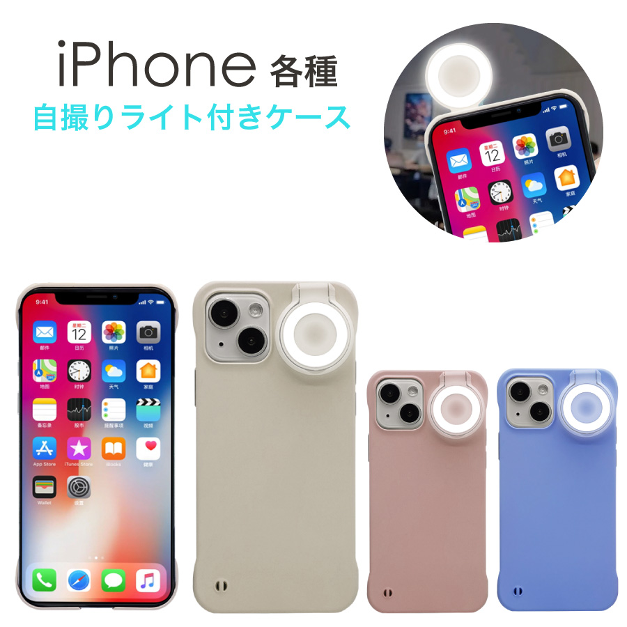 光るiPhoneケース リング付き Amazon.co.jp: ZENIX DESIGN TECH iPhone14 Pro 用 ケース