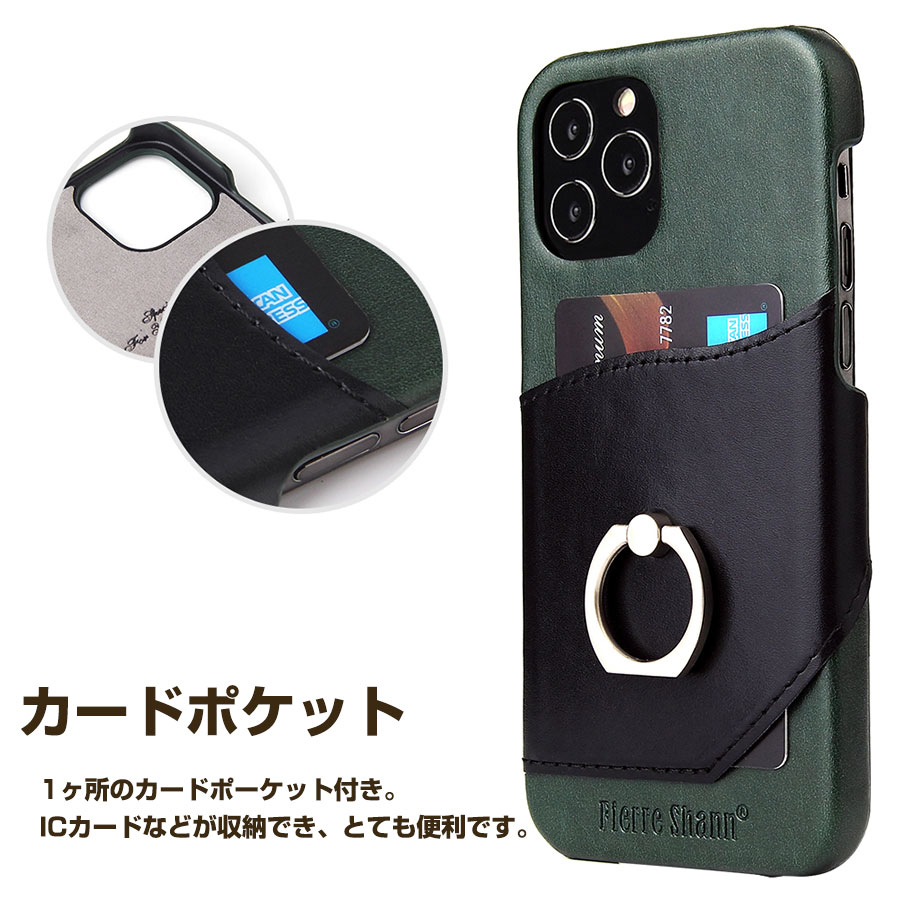 iphone ケース レザー カード収納付き マグセーフ対応 本革 楽天市場】iphone13 ケース 本革 iphone13Pro iphone13mini