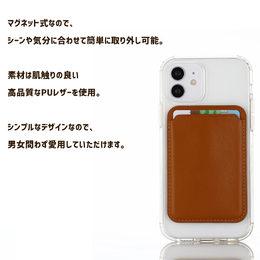 マグネット内蔵 レザー カードホルダー 全5色 レザーウォレット
