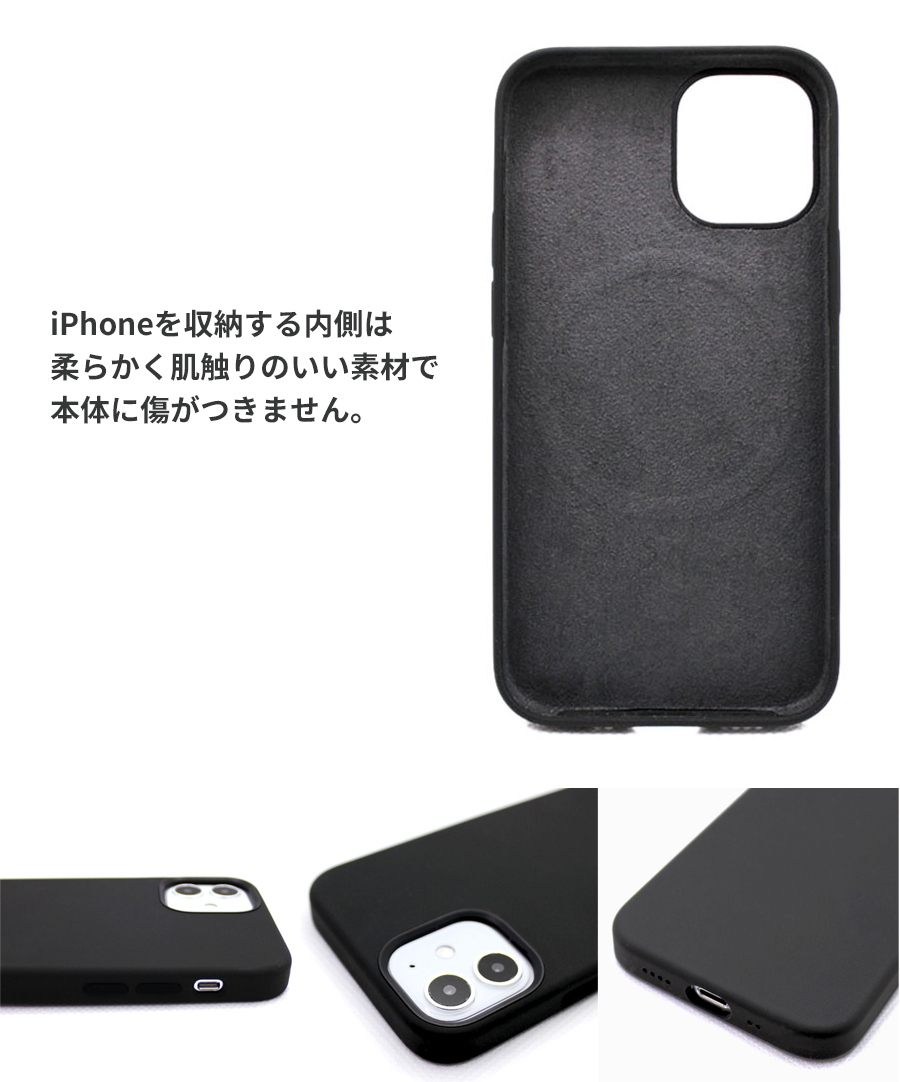 iPhone12 Pro 256GB MagSafeケース付 本体 SIMフリー スマホケース iphone12 pro max ケース magsafe対応 iphone12pro