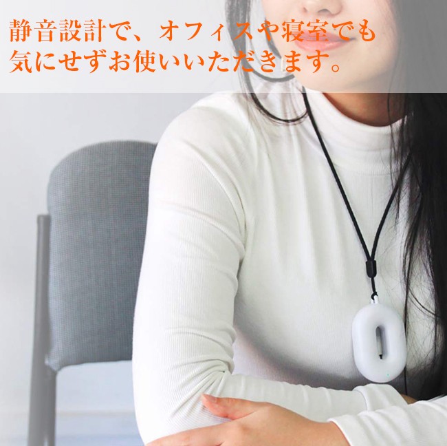 ウェアラブル空気清浄機 イオリング 首掛け空気清浄機 マイナスイオン