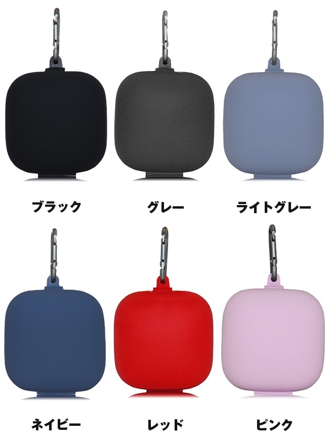 Powerbeats Pro 収納 シリコン ケース 全10色 カラビナ付き カバー