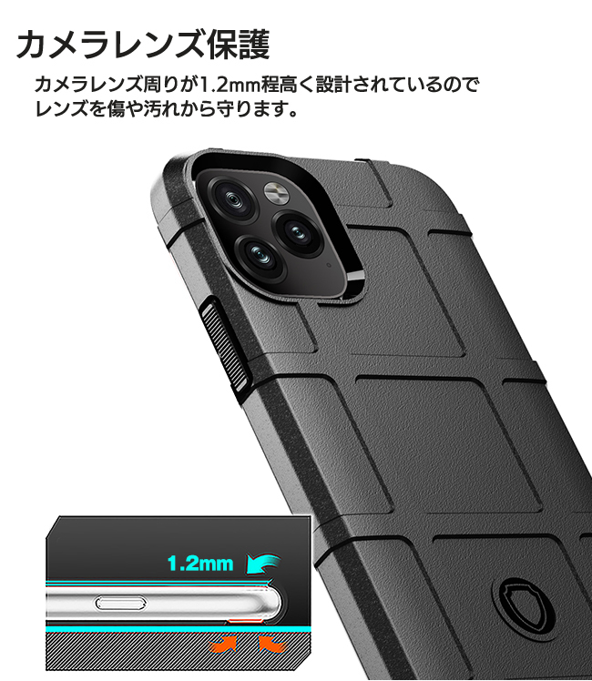 iPhone ケース 360度保護 プロテクション 全5色 ソフトケース