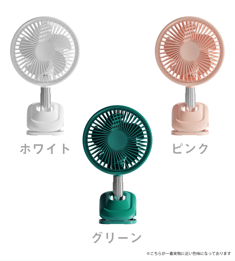 HITACHI ポータブルテレビ UR-18D9ML 扇風機セット 3WAY クリップ型 ビック扇風機 全3色 卓上扇風機 壁掛け フック USB