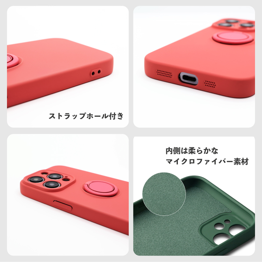 iphone15 ケース リング付き ソフトケース シリコン リングスタンド