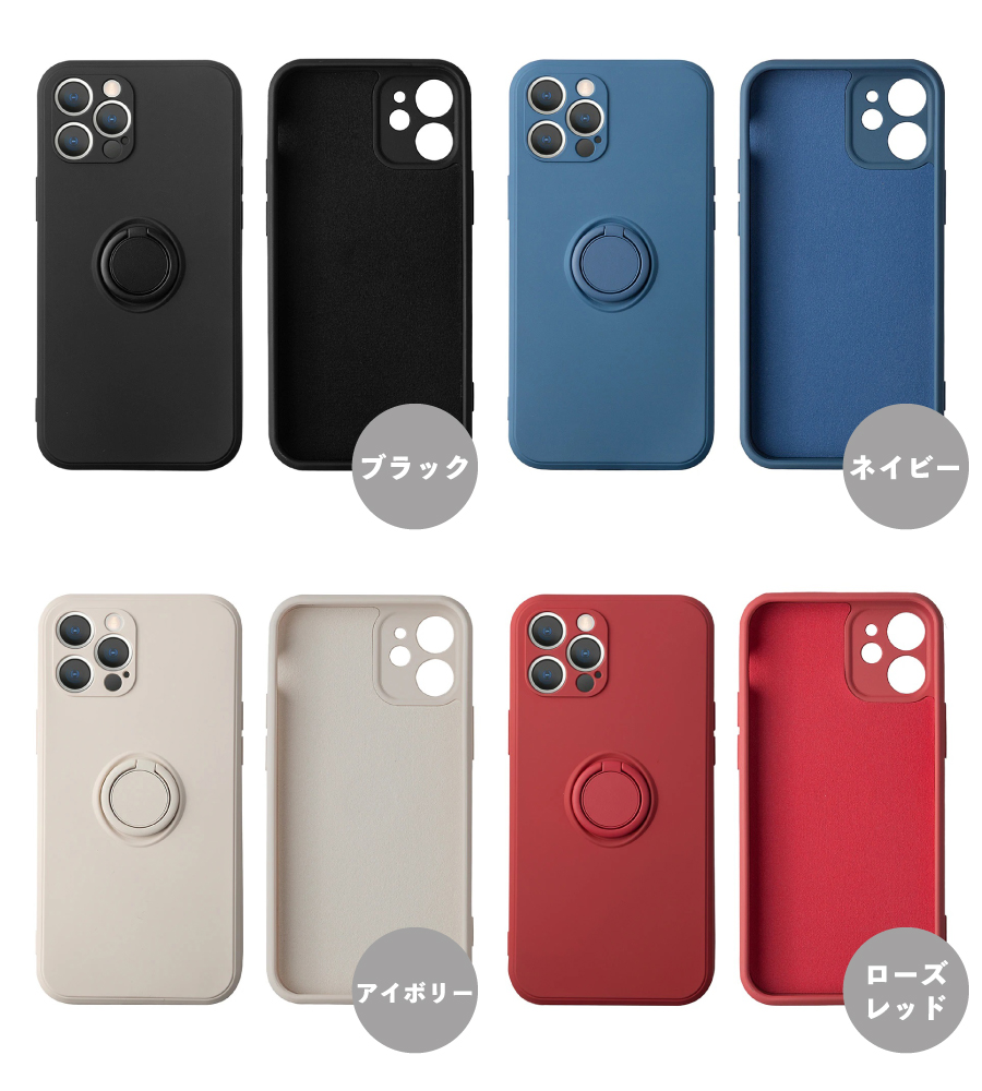 iphone15 ケース リング付き ソフトケース シリコン リングスタンド