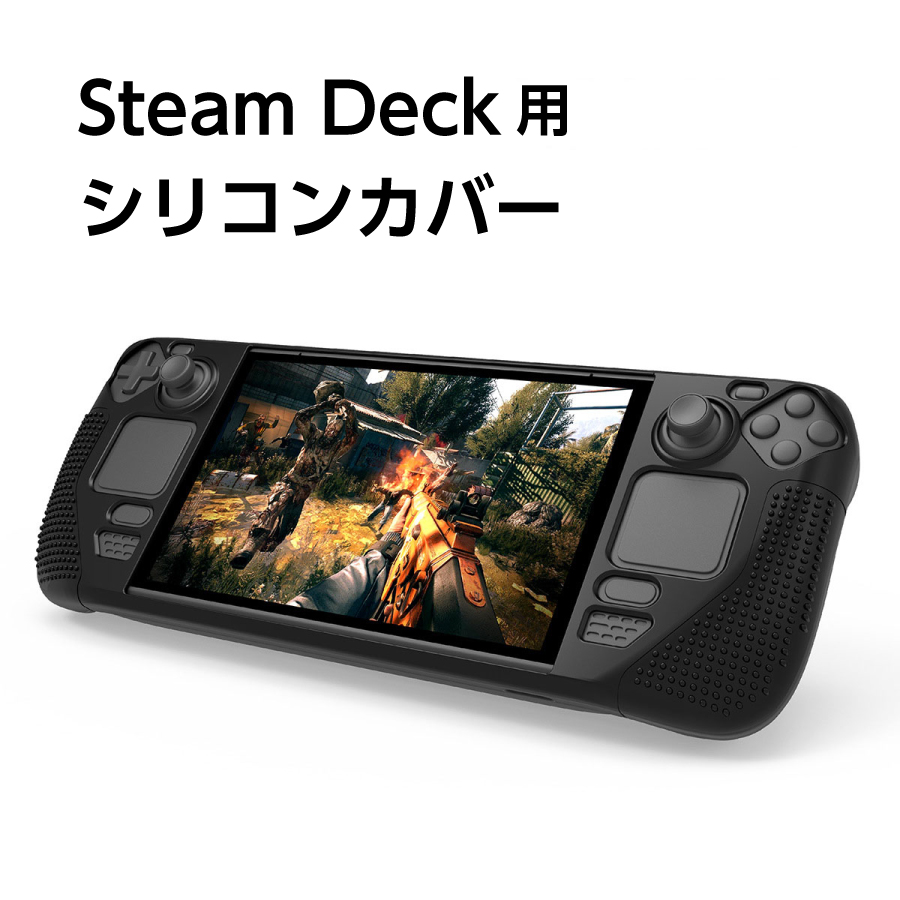 steam deck(256GB)、カバーケース Amazon.com: Protective Case for Steam Deck Case Cover Clear