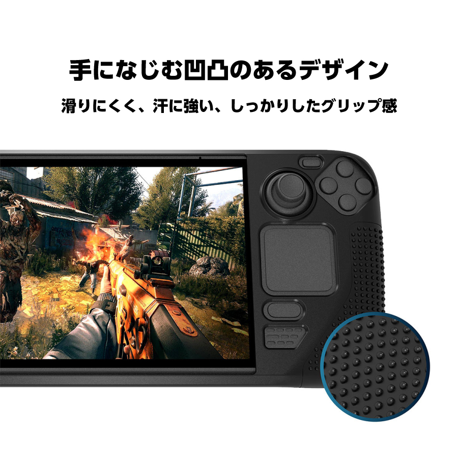 Steam Deck シリコンカバー ブラック シリコンケース ソフト