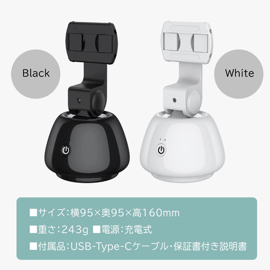 Pivo 自動後追いスマホスタンド Amazon.com: Pivo Pod Classic Auto Face Tracking Phone Holder