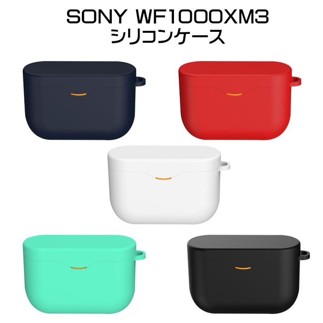 SONY WF-1000XM3 ワイヤレスイヤホン (収納ケース・箱付き) Amazon | SONY WF-1000XM3 ケース【MARR】ワイヤレスノイズ