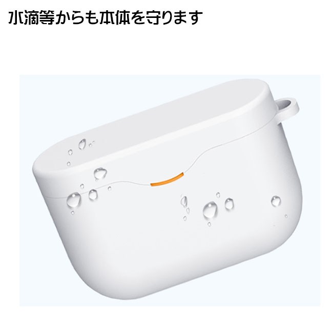 SONY WF-1000XM3 ヘッドホン 収納 シリコン ケース 全5色