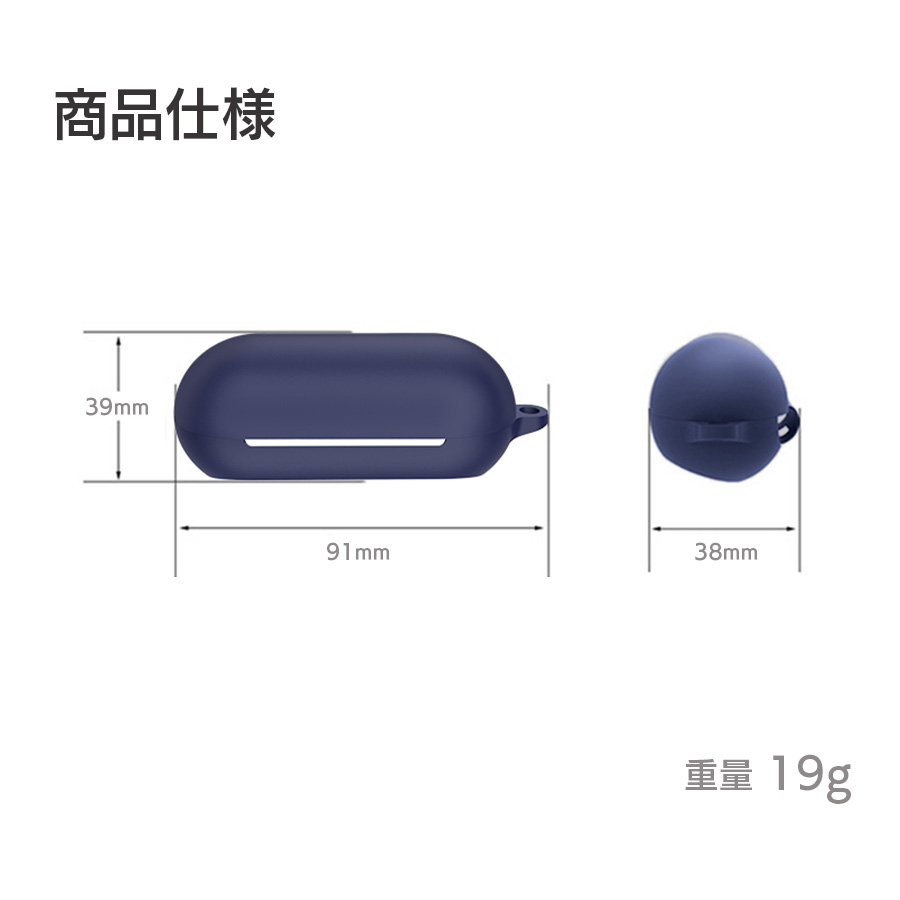SONY WF-C700N 収納 シリコン ケース 全5色 カラビナ付き カバー
