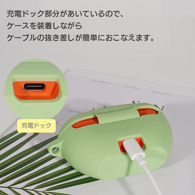 SONY WF-SP800N イヤホン 収納 シリコン ケース 全5色 カラビナ付き