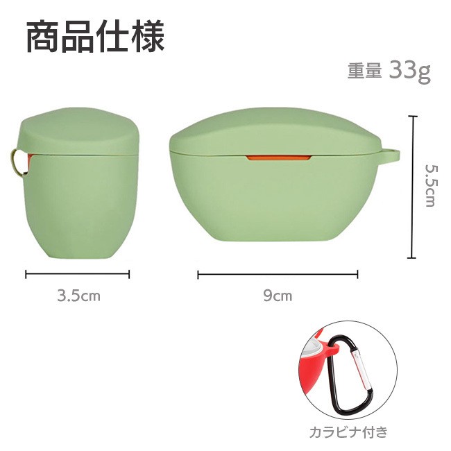 SONY WF-SP800N イヤホン 収納 シリコン ケース 全5色 カラビナ付き