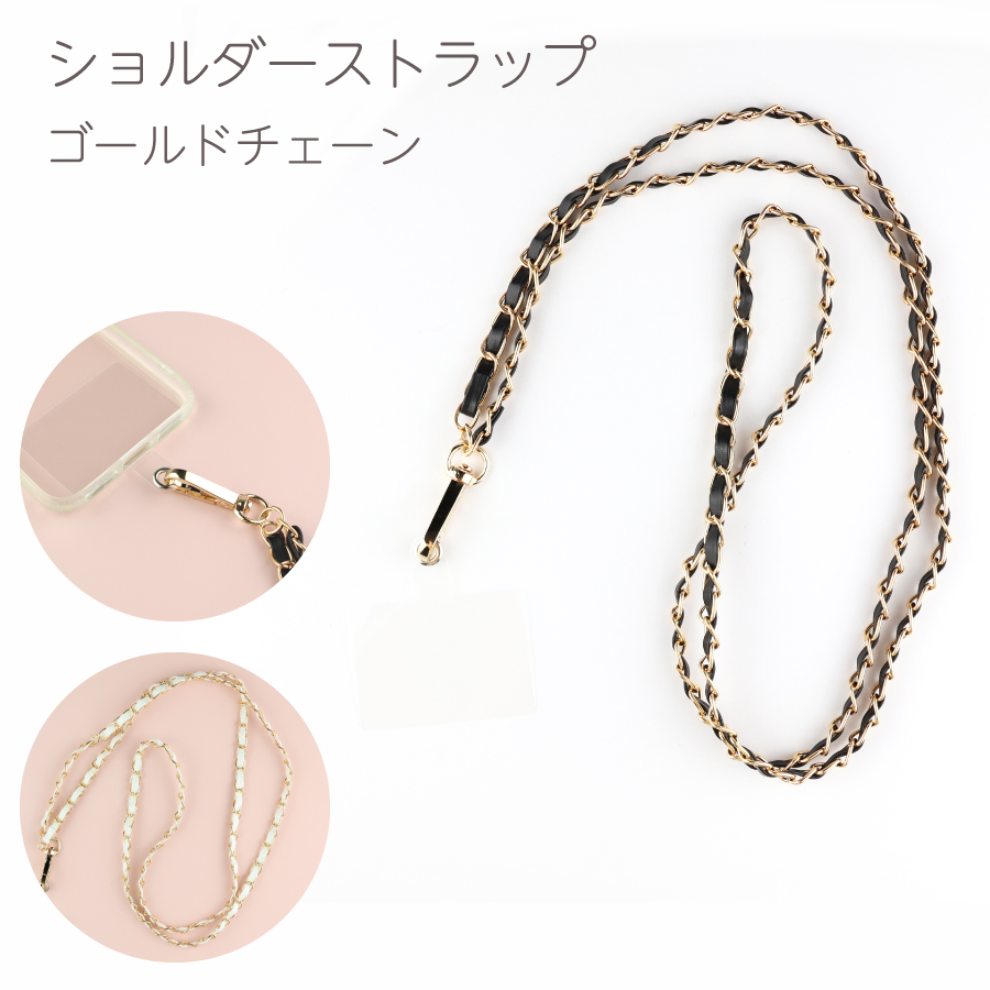 【新品未使用】plage chain ベルト スマホチェーン　ゴールド Plage - 美品 Plage プラージュ スマホショルダー 24春夏