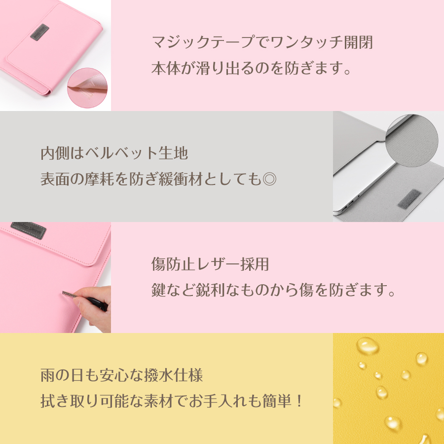 タブレット用 ノートパソコン用 レザー スリーブケース レザーケース