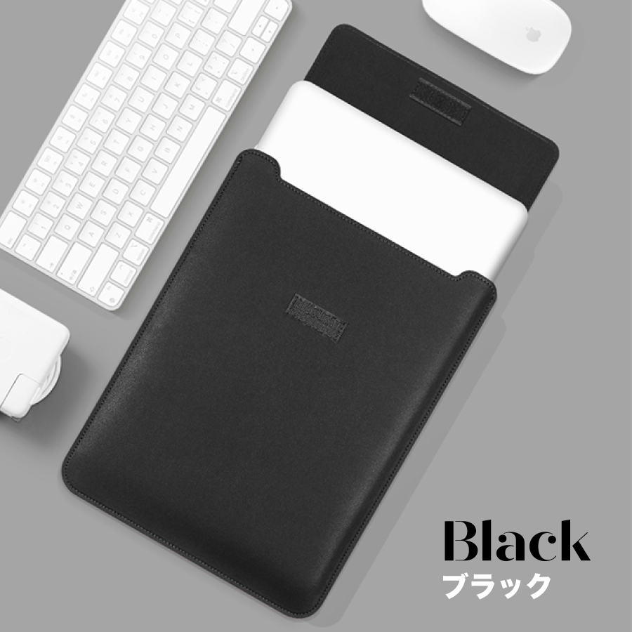 タブレット用 ノートパソコン用 レザー スリーブケース レザーケース