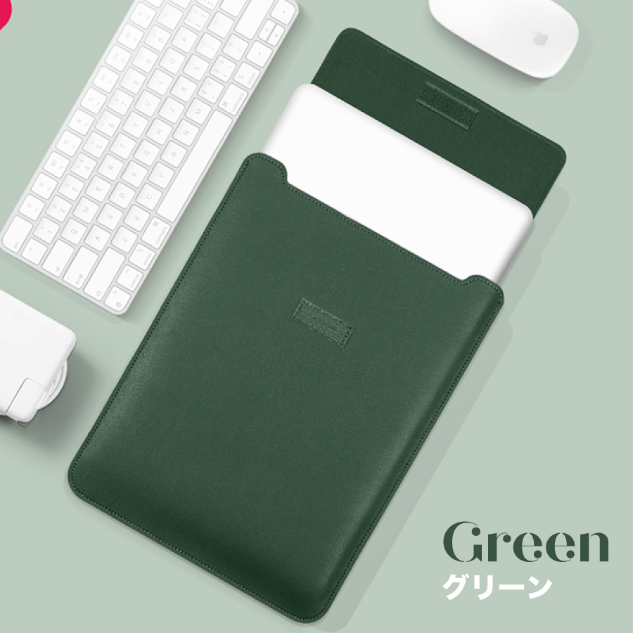タブレット用 ノートパソコン用 レザー スリーブケース レザーケース