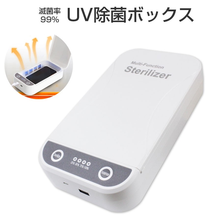 除菌ボックス哺乳UVSterilizer and DryerSanahomeS9 Amazon.co.jp: 除菌ボックス U9 360° 哺乳瓶 スマホ 消毒 【国内