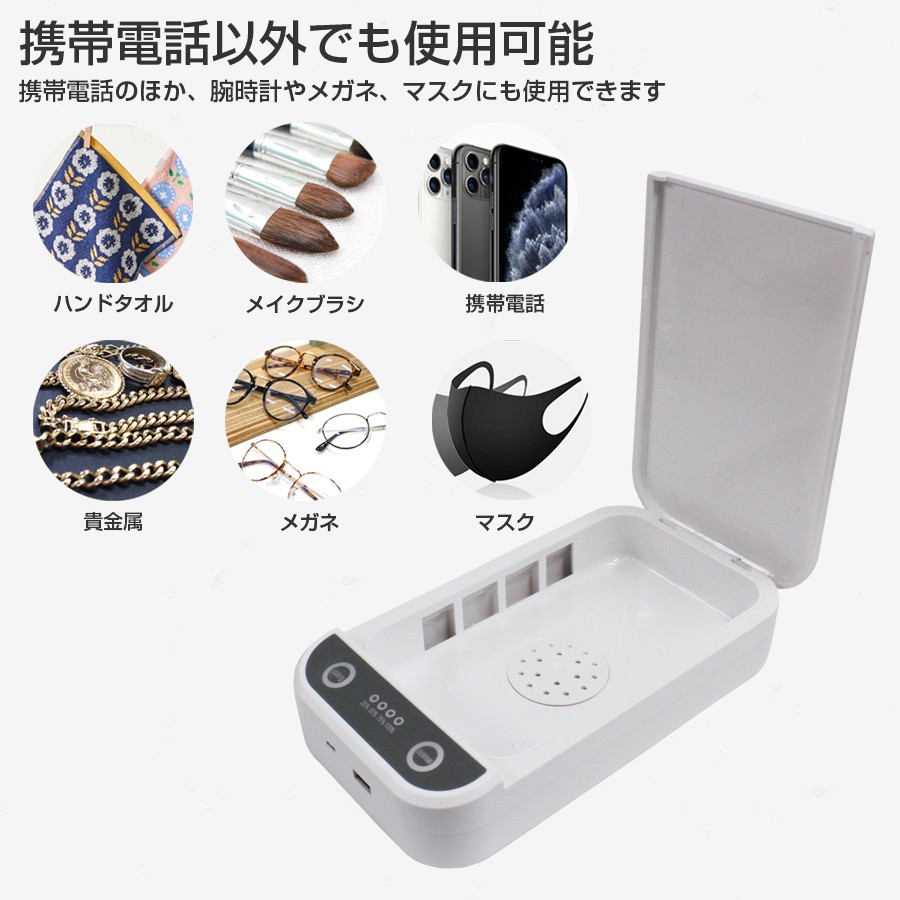 サイクロンUV除菌装置「コロネード」飛沫を瞬時に取り込み除菌するスポット除菌 業界初☆空間除菌☆ サイクロンUV 除菌装置 コロネード 新品