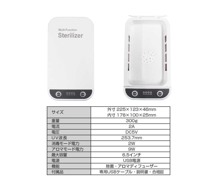 【未使用品】UPANG UV除菌ボックス グレー 未使用品】UPANG UV除菌ボックス グレー 未使用品】UPANG UV除菌