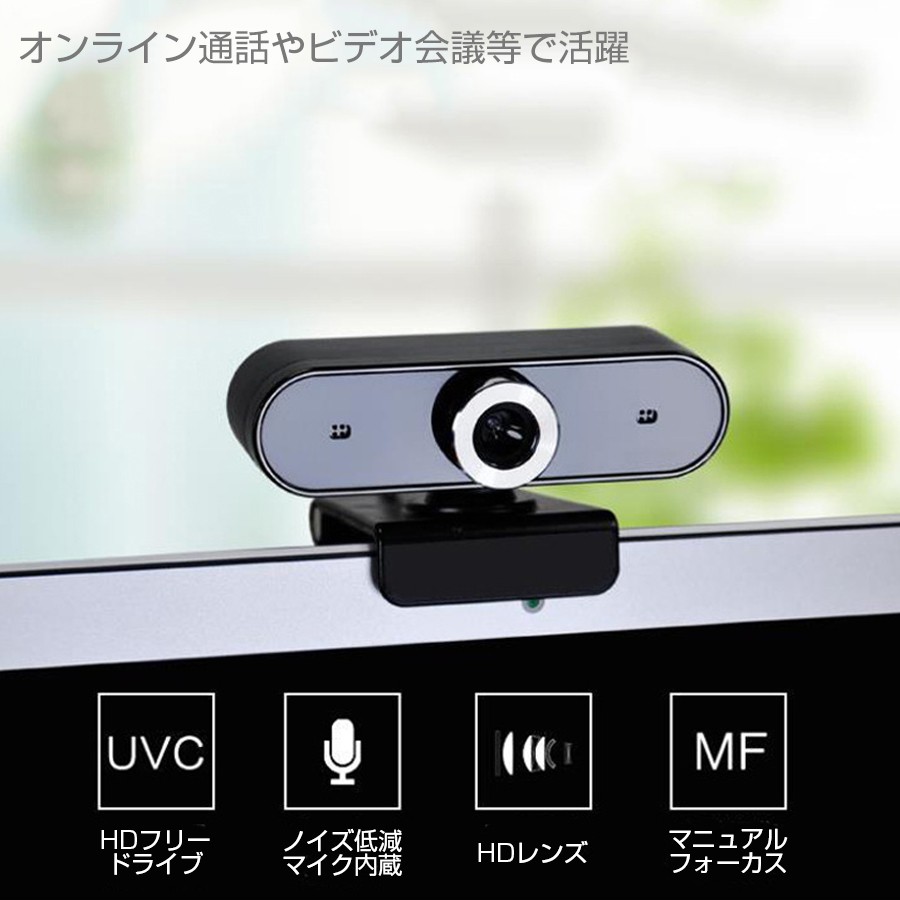 ビデオカメラウェブカメラ270度回転 3.0インチ ビデオカメラYouTubeカメラ ウェブカメラ270度回転 3.0インチ IR