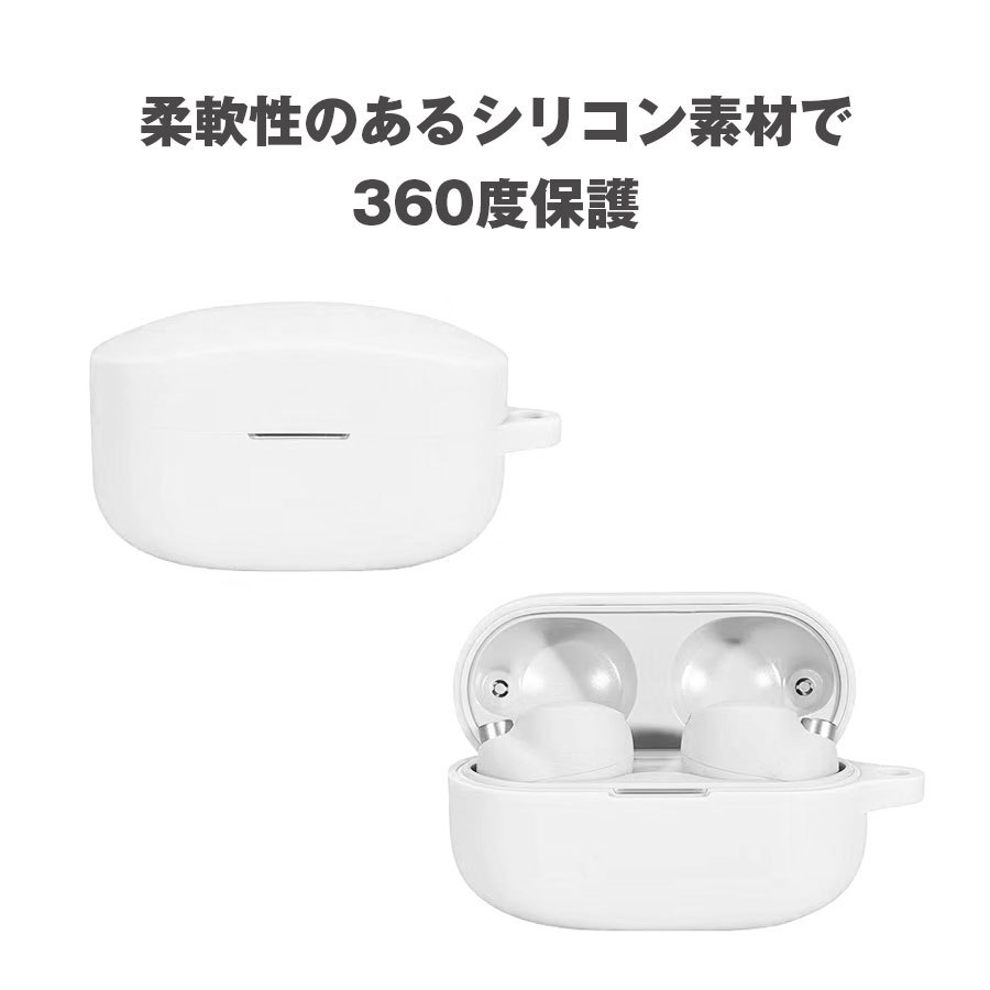 SONY WF-1000XM4 イヤホン 収納 シリコン ケース 全6色 カラビナ