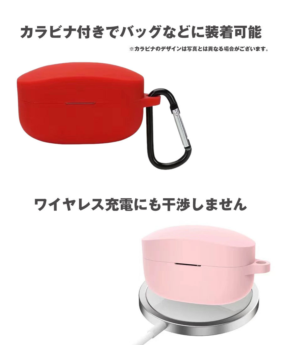 SONY WF-1000XM4 イヤホン 収納 シリコン ケース 全6色 カラビナ