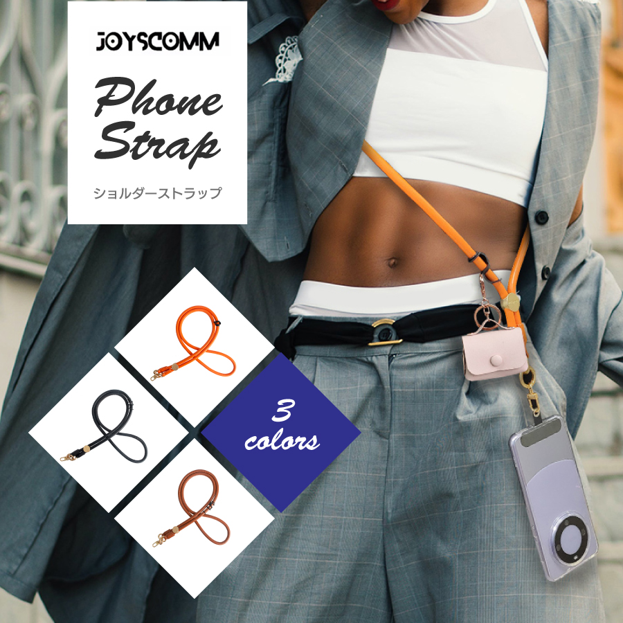 JOYSCOMM ショルダーストラップ レザー スマホショルダー 携帯