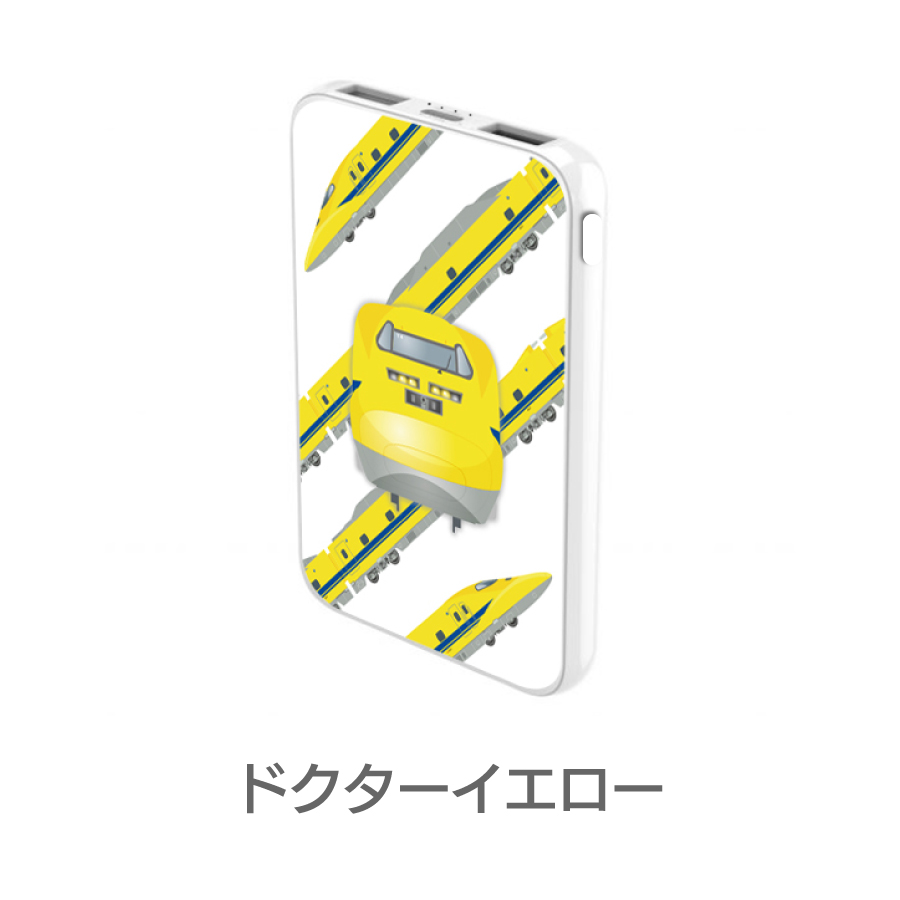 JR東海承認済 モバイルバッテリー 5000mAh 東海道新幹線