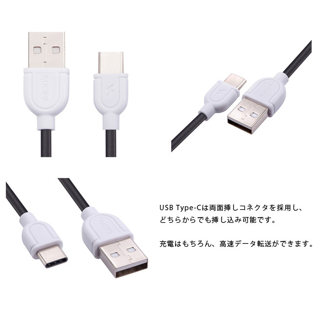ANDROID - USBType-Cケーブル 1ｍ(100cm)データー通信/急速充電対応100本 Type-C 充電ケーブル USB Type-Cケーブル 100cm データー通信