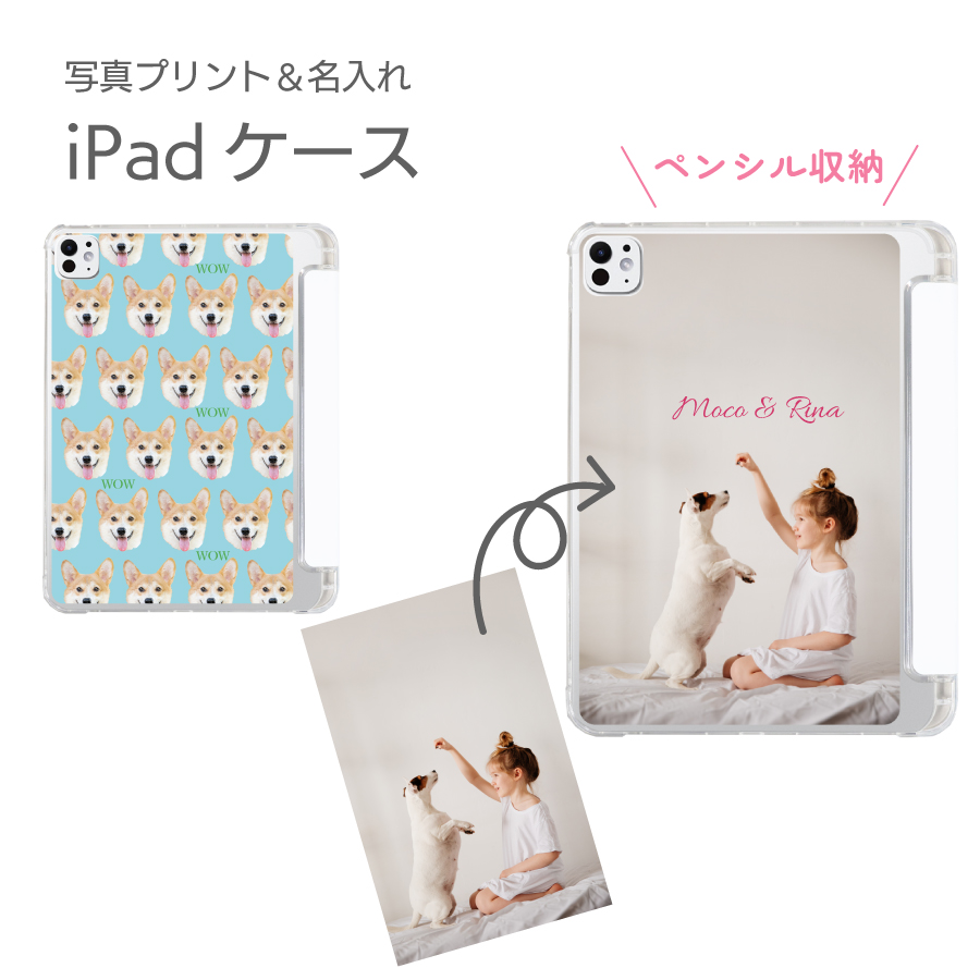 iPad 第6世代128GB+ Pencil + スタンドケース iPad 第6世代128GB+ Pencil + スタンドケース iPad ケース カバー