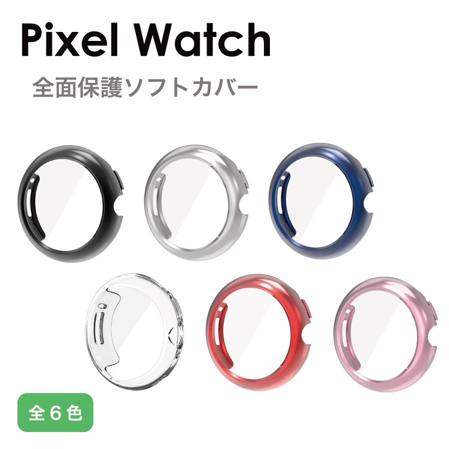 Google Pixel - Pixel　3a本体　TPUカバー Pixel 3a ケース カバー TPU スーパークリア 透明 Google