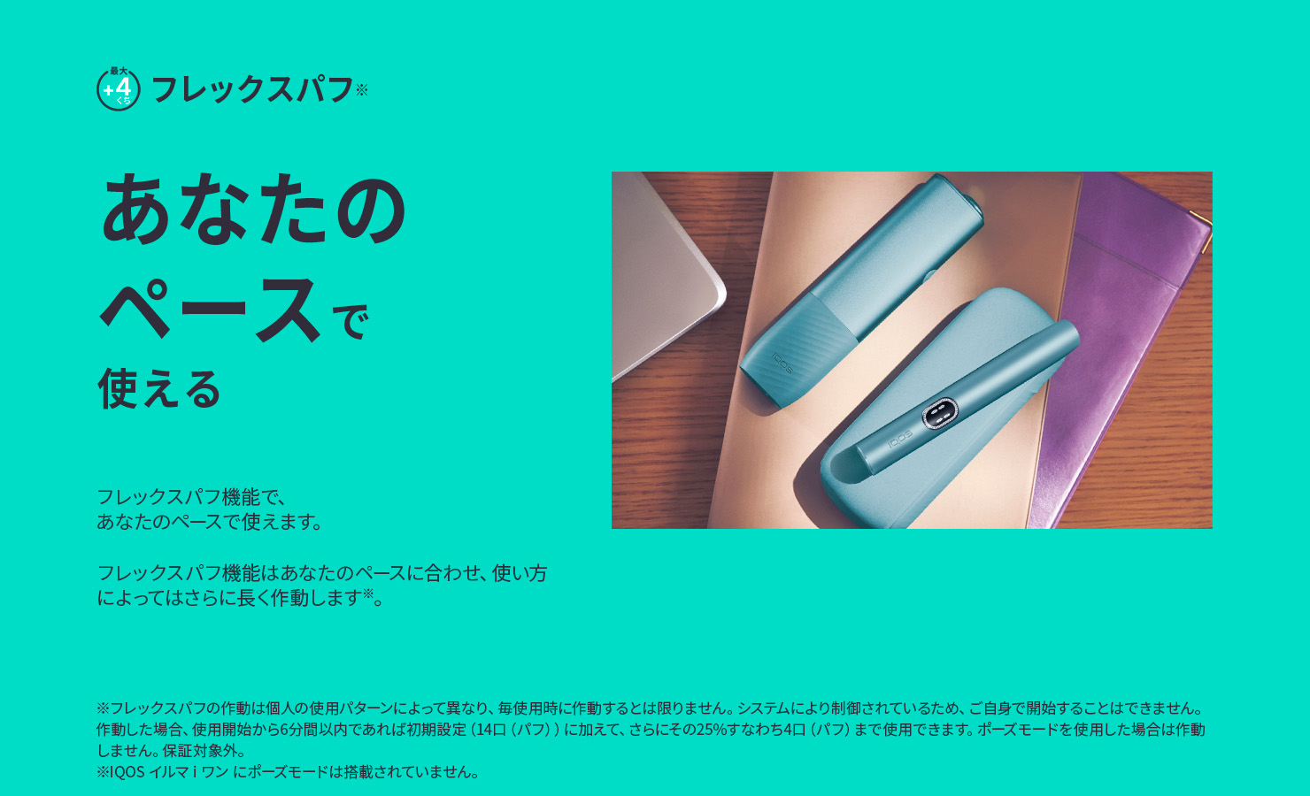 IQOS公式 ポイント10倍 アイコス イルマ i ワン (ビビッドテラコッタ) 加熱式たばこ デバイス 本体 : 7099-7060 : IQOS( アイコス)公式 Yahoo!店 - 通販 - Yahoo!ショッピング