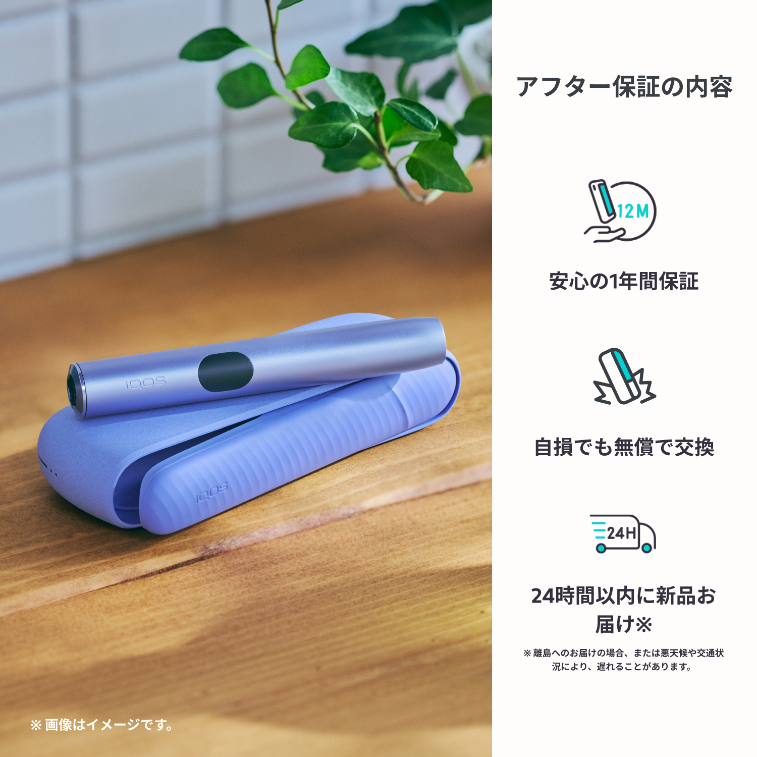 【新品】IQOSイルマ i デジタルバイオレット本体 アイコス（IQOS） イルマi キット デジタルバイオレット 製品登録可能
