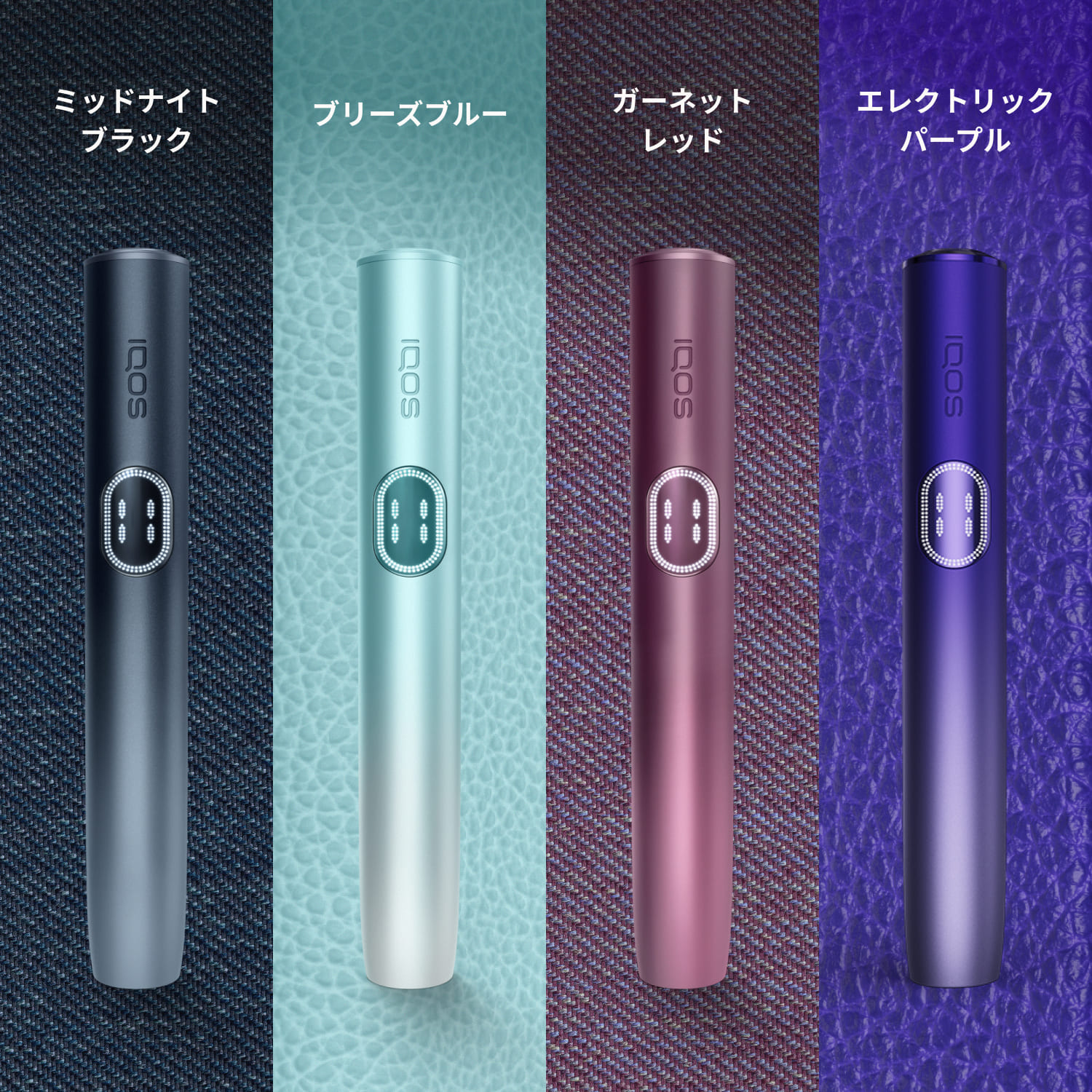 【新品】IQOS イルマ i プライム ミッドナイトブラック本体 アイコス（IQOS） IQOS公式 イルマ i プライム (ミッドナイトブラック