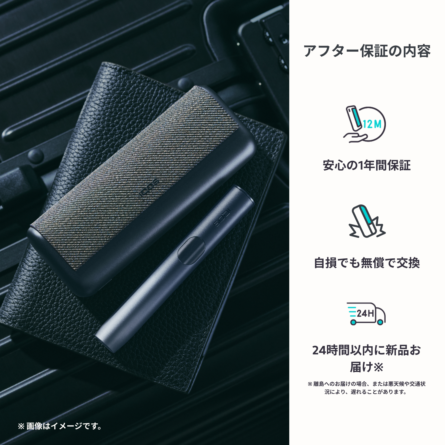 アイコス（IQOS） IQOS公式 イルマ i プライム (ブリーズブルー