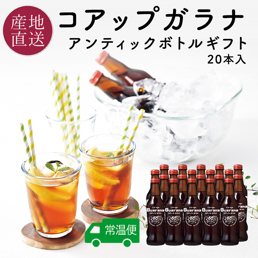 obara-guarana20_03.jpg