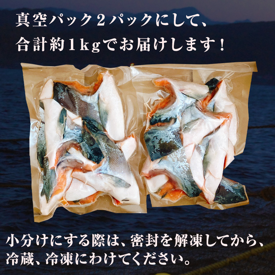 サクラマス 天然 カマ かま 切り落とし 真空2パック 計1.0kg 北海道産 船上活〆 桜鱒 甘塩 本鱒 訳アリ 冷凍 鮭カマ (桜鱒) 魚 切り身  : sankyo-sakurakama : 北海道の美食逸品イランカラプテ - 通販 - Yahoo!ショッピング